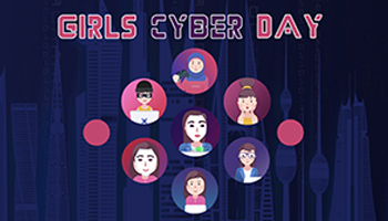 Girls Cyber Day اليوم السيبراني النسائي